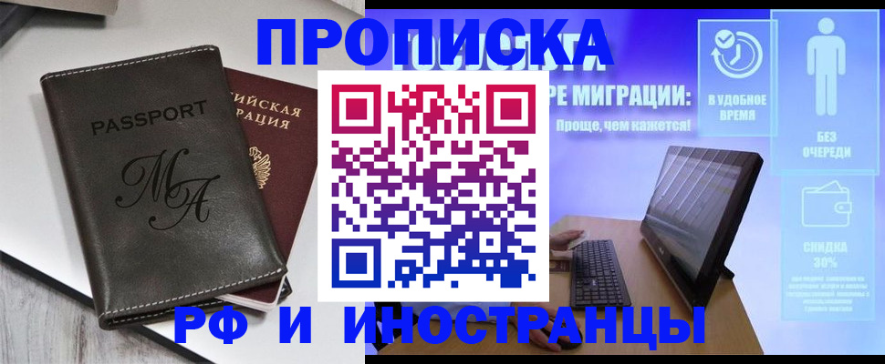 найти адрес прописки в Жигулёвске