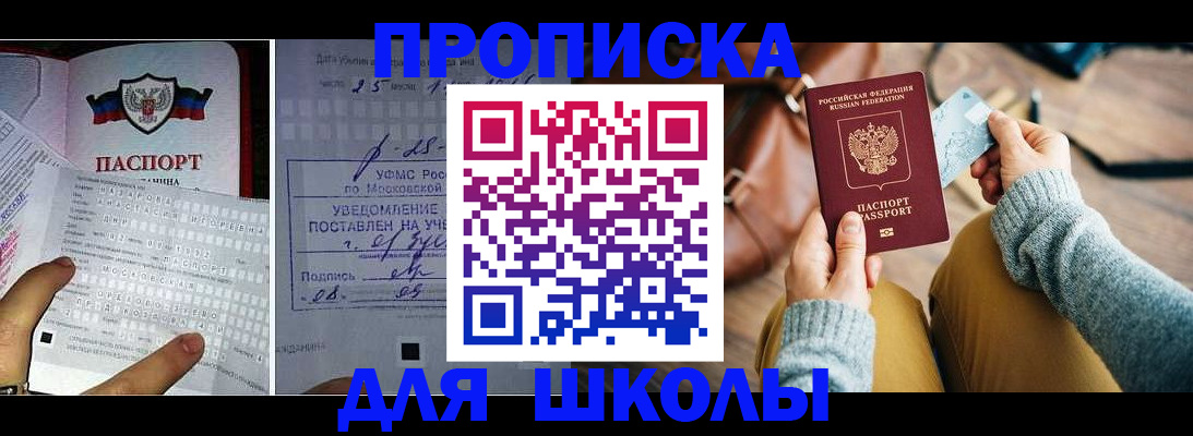 регистрация в Жигулёвске