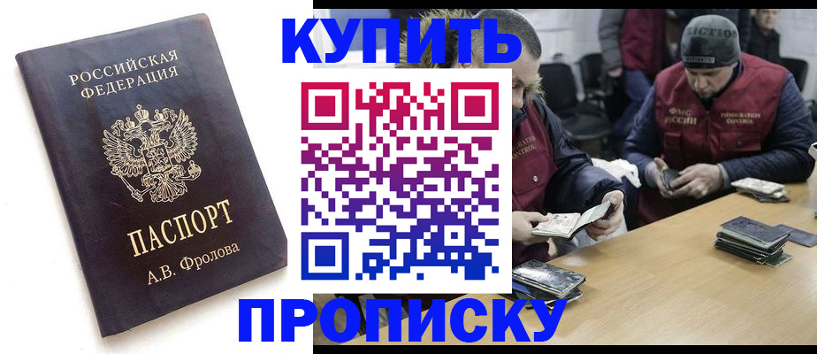 регистрация для дет. сада в Жигулёвске