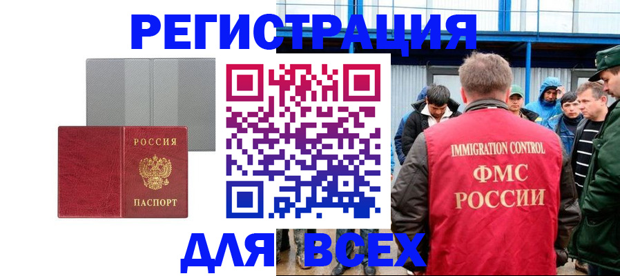 найти адрес прописки в Жигулёвске