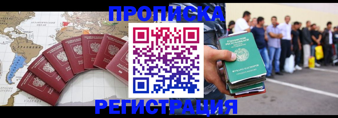 найти адрес прописки в Жигулёвске